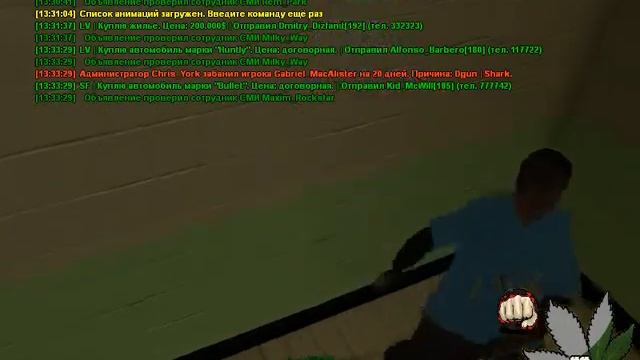 самп рп смотреть онлайн