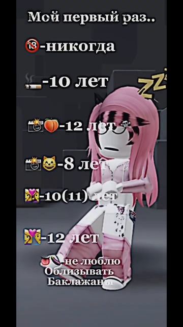 #shorts я сфоткала персик и кота... #рекомендации #roblox #edit #роблокс #донат #likee #Japan #utub смотреть онлайн