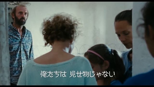 第67回カンヌ国際映画祭グランプリ受賞作！映画『夏をゆく人々』予告編 смотреть онлайн
