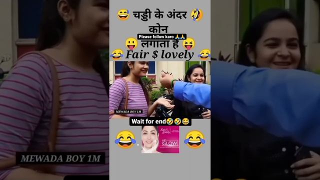 Ap Ne Bhut Shi Sval Kya He Bhai