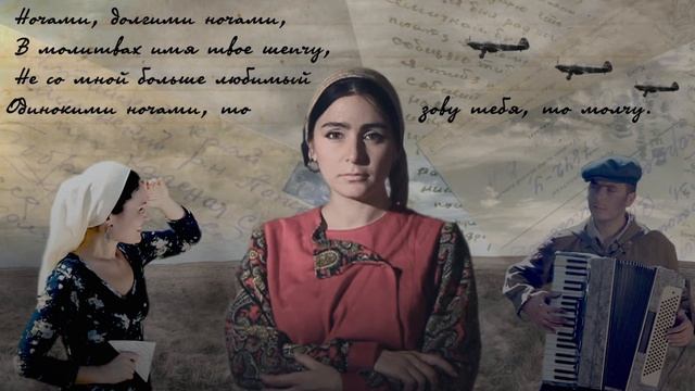 Elvira Sarihalil -- Geceler, uzun geceler смотреть онлайн