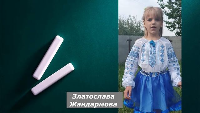 День знань 2022 Бабайківський ліцей смотреть онлайн