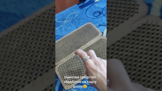 Садху доска для стояние на гвоздях 8мм😍😍😍🙏 смотреть онлайн
