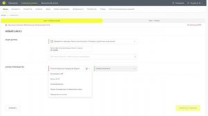Наборы и Комплекты 3 волны Легкой промышленности