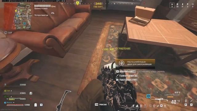 🔴Раздаем предпразничные маслины в Warzone🔴 смотреть онлайн