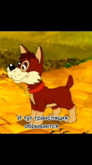 Дааа именно так представляется страна где есть изумрудный город😁😁😁 Волшебник изумрудного города смотреть онлайн