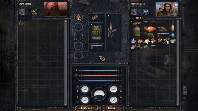 S.T.A.L.K.E.R. Clear Sky с модом Clear Sky Complete 1.1.3 №2 - Зачистка Болот