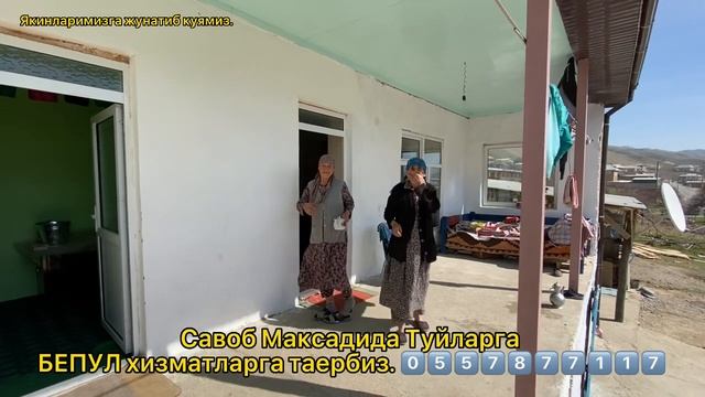 Савоб Максадида Бепул Хизматга Таербиз. Хизматлар булса айтаверасизлар. Оллох розилиги учун.