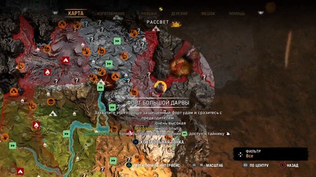 Far Cry® Primal_20221031033510 смотреть онлайн