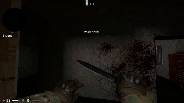 Прохождение самой страшно карты в CS:GO смотреть онлайн
