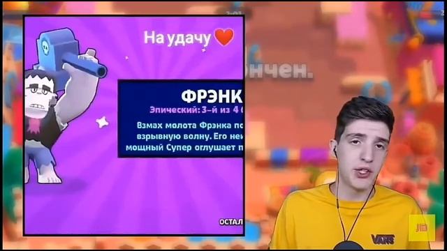 НАРЕЗКА СМЕШНЫЕ МОМЕНТЫ С JAMES BANANA|САМЫЕ ТУПЫЕ РОЛИКИ ИЗ ТИК ТОК ПРО БРАВЛ СТАРС|СМЕШНЫЕ МОМЕНТ смотреть онлайн