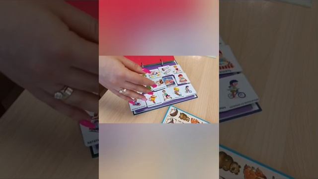 Учитель-дефектолог