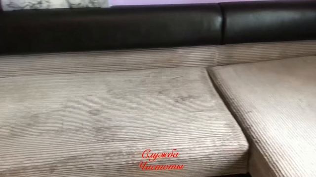 Химчистка дивана из шенилла. смотреть онлайн