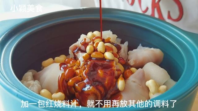 【小穎美食】豬腳這樣做香而不膩，配料簡單味道足，家裡來客人都夸你是大廚！ смотреть онлайн