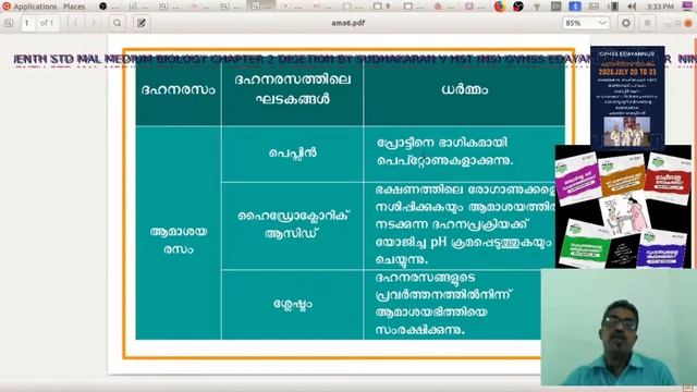 NINETH BIOLOGY MAL MED BIOLOGY CHAPTER2 PART 1 CLASS BY SUDHAKARAN GVHSS EDAYANNUR KANNUR DIST смотреть онлайн