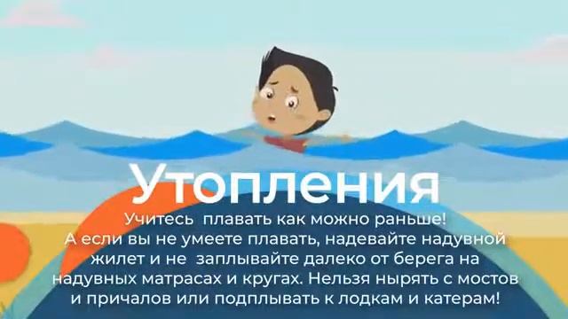 Не оставляйте детей без присмотра смотреть онлайн