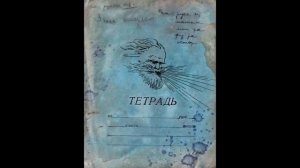 Михаил_Елизаров — Господин_Главный_Ветер