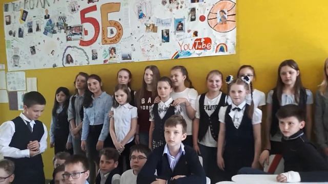 Гимн 5Б 2018 Видео смотреть онлайн