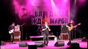 концерт ВЛАДИМИРА ЖДАМИРОВА в Анапе 2014
