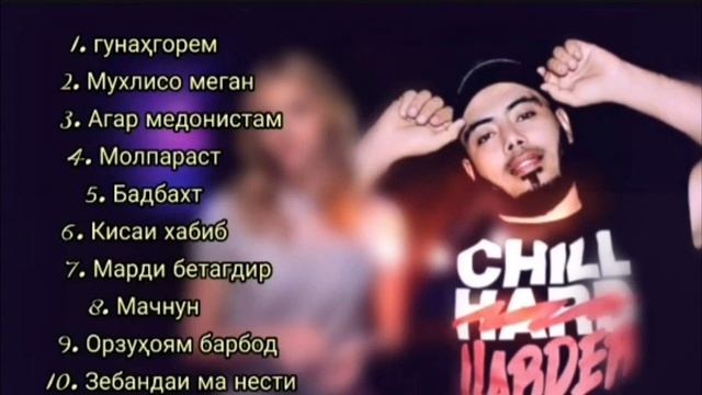Мастер Сура Репхои нав  (2021) Топ 10 РЕПИ БЕҲТАРИНИ Master Sura Top 10 Repi Behtarin