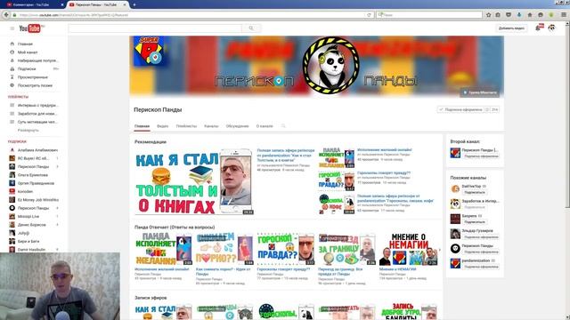 заработок с нуля на ютуб канале смотреть онлайн