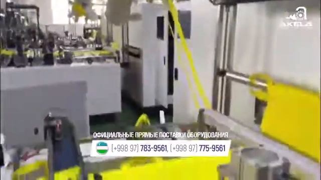 Автоматическая машина дляпроизводства пакетов из нетканого материала смотреть онлайн