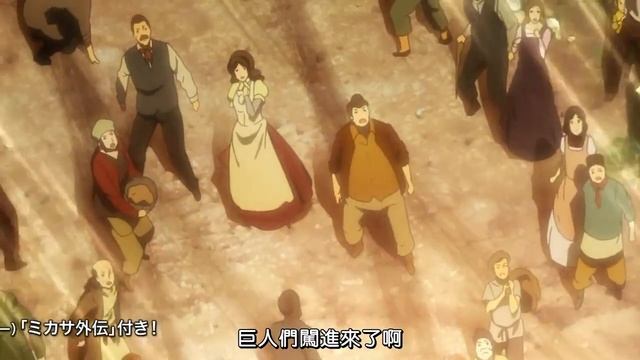 進擊的巨人#13.5集 閩南話配音(偽)demo2 смотреть онлайн