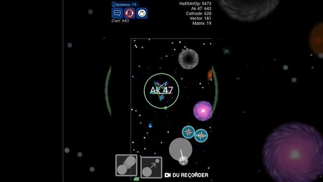 Снимаю с дрцзьями nebulous .io смотреть онлайн
