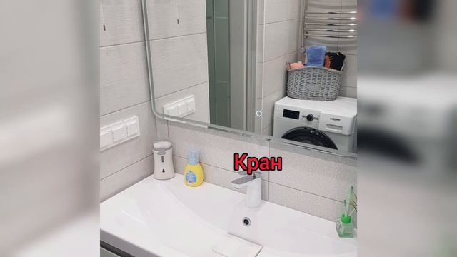 САМЫЕ НУЖНЫЕ АНГЛИЙСКИЕ СЛОВА 30 смотреть онлайн