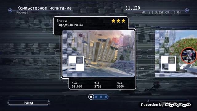 Гидро гонки #1 смотреть онлайн