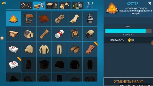 ВЫЖИВАНИЕ НА ОСТРОВЕ.1. Первый огонь. смотреть онлайн