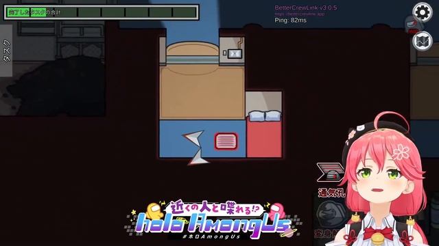 Sakura Miko The Professional Shapeshifter In AmongUs