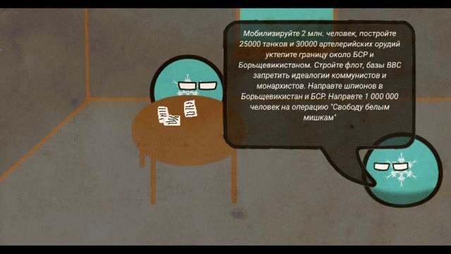 Битва мапперов |1 сезон |4   серия | 