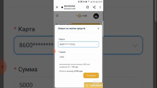 2022 yil 1-Yanvar, dam olish kunida daromadimizni yechib oldik | Bibisora Yo'ldosheva - Live video смотреть онлайн