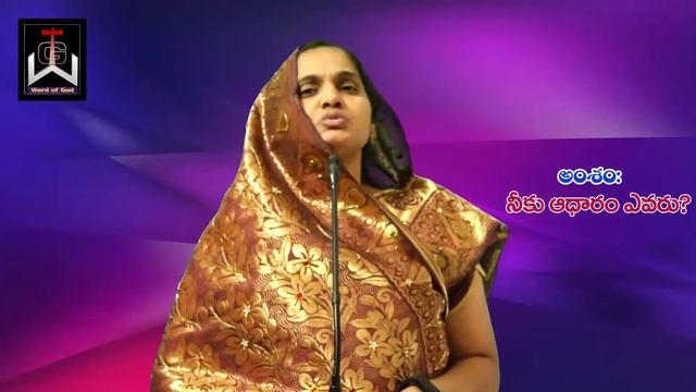 # Message By: Sis. Aruna Abraham # Voice of God смотреть онлайн