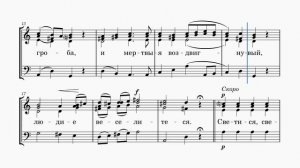 Ангел вопияше - Бортнянский (все партии)