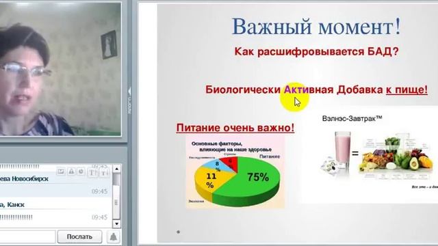 18 02 2017 Капитан Велнес. Мария Соколова смотреть онлайн