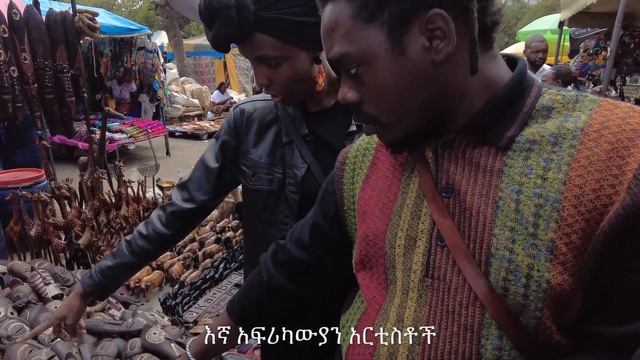 ANDROMEDA OF AETHIOPIA (Ανδρομέδα της Αιθιοπίας) By Yatreda ያጥሬዳ - Behind The Scenes