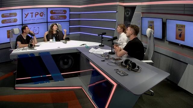 «Утро на семи холмах»: интервью с Владимиром Пахомовым и Ольгой Ребковец смотреть онлайн