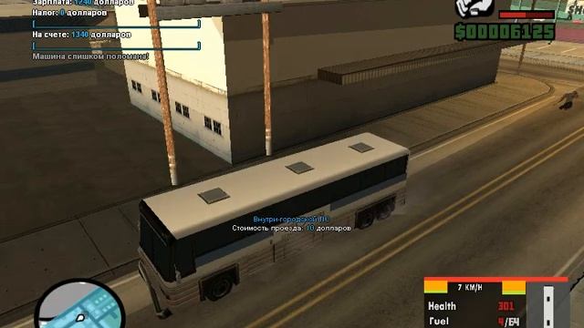 gta sa 2014 05 13 12 59 26 333 смотреть онлайн
