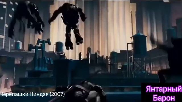 Шреддер - Эволюция в мультфильмах и кино (1987-2019) смотреть онлайн