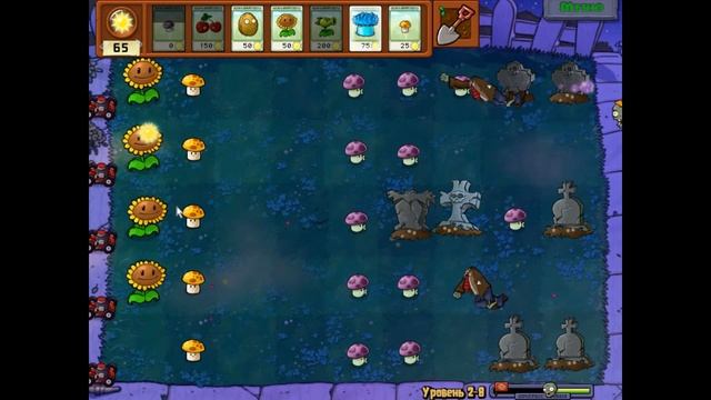 Ночная Дискотека Plants vs Zombies смотреть онлайн