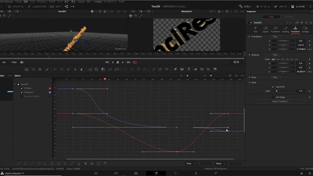 ダビンチリゾルブ／3Dテキストアニメーション【DavinciResolve17】【Fusion】 смотреть онлайн