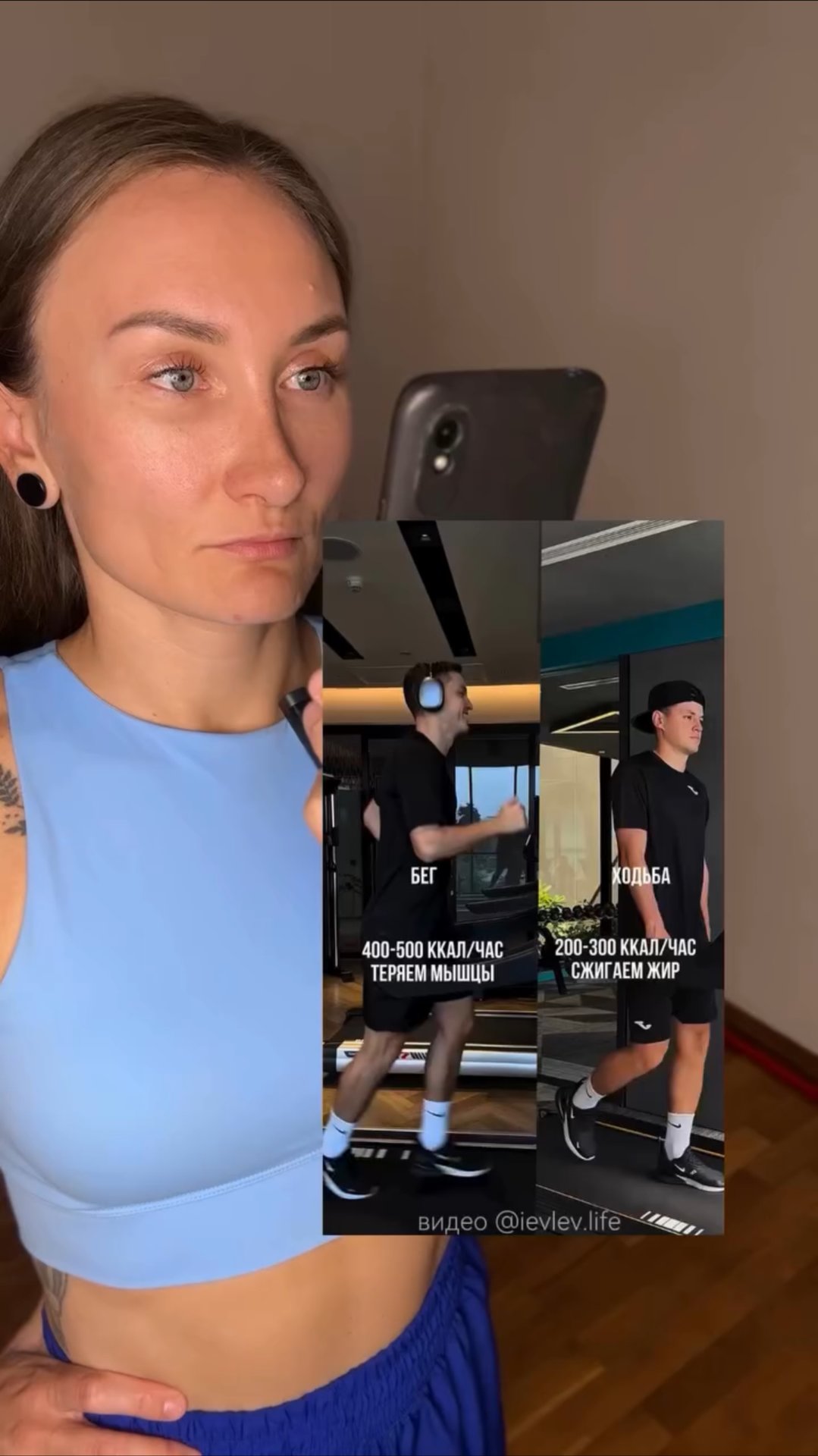 Что для похудения лучше - бег или ходьба смотреть онлайн