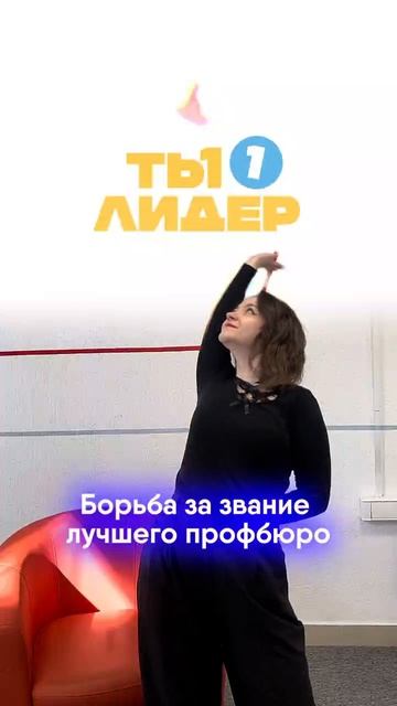 IT на стиле 💅 смотреть онлайн