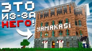 [The Klyde] МАГАЗИН РАЗВЯЗАВШИЙ ВОЙНУ на сервере МАЙНШИЛД4