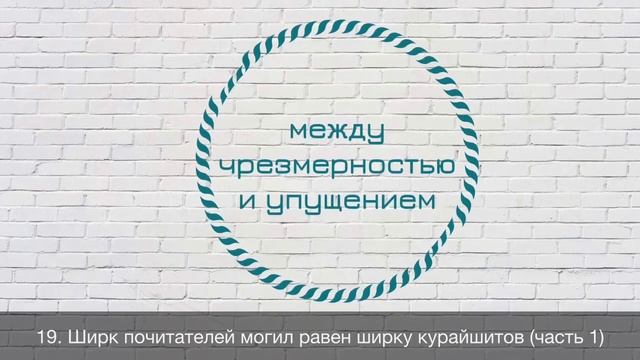 Ширк почитателей могил равен ширку курайшитов (часть 1) / Абу Ибрахим Татарстани смотреть онлайн