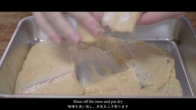 【料理】真魚鰹の西京焼き【作り方】フードレシピ смотреть онлайн