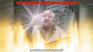 Дед ИВЦ (соседка) - Леонора Барнабовна