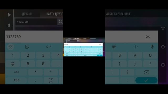 Я записал ID читера standoff 2 смотреть онлайн